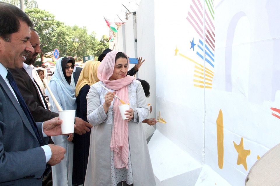 ترویج صلح اجتماعی