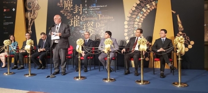 Ancient Afghanistan Artifacts on Show in Hong Kong History Museum