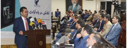 Well-Known Journalist Shafiqa Habibi Honored, Book Unveiled in Kabul