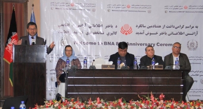 محمد طاهر زهير: باختر اطلاعاتي آژانس بايد د سیمې او نړۍ په کچه يو له مهمو او معتبرو آژانسونو څخه شي