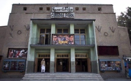 اعلامیۀ وزارت اطلاعات و فرهنگ