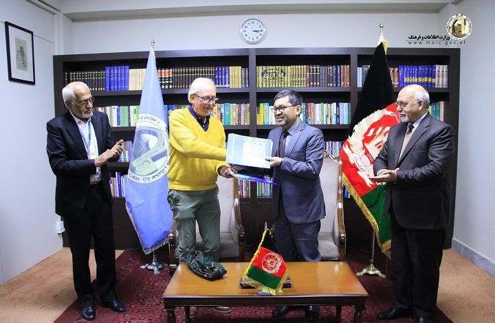 MoIC, UNESCO Sign MoU to Protect Bamyan’s Cultural, Historical Sites