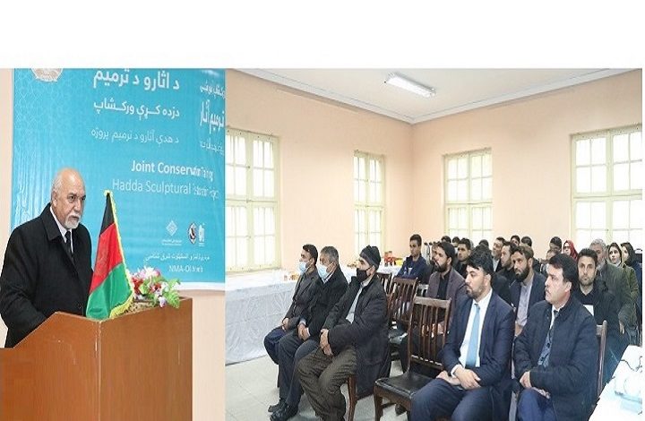 د هډې اثارو د ترميمولو د پروژې روزنيز ورکشاپ جوړ شو