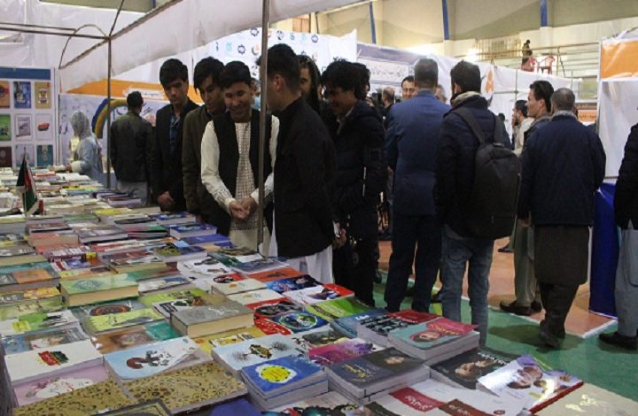 Book Exhibition Launched in Balkh
