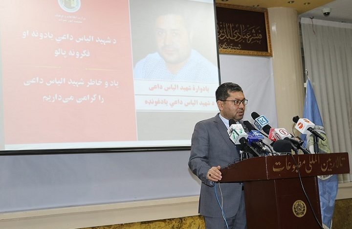 Acting MoIC: Journalists Committed Spokesmen For People