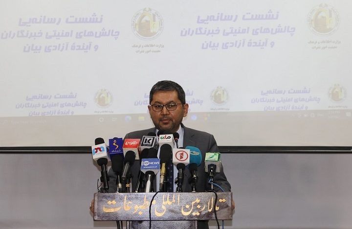 Minister Zuhair Calls for Protection of Media Workers