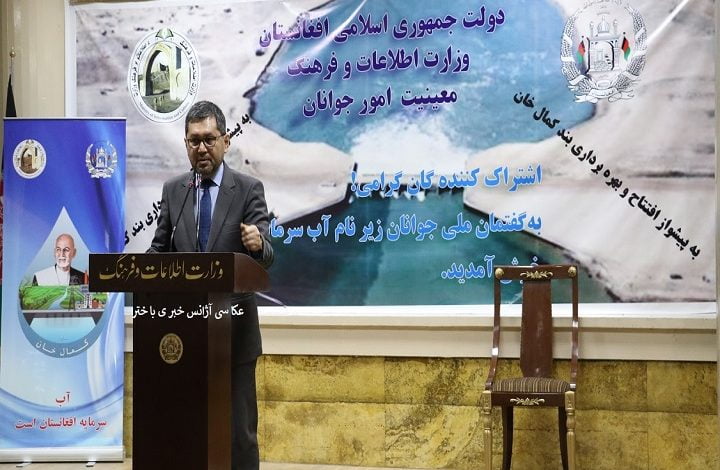 محمد طاهر زهير: اوبه ملي پانګه ده او مديريت يې د افغانستان ملي ګټې تامينوي