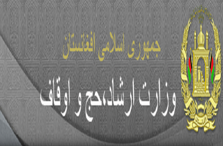 فراخوان مقاله نویسی به مناسب تدویر سمپوزیم ملی تحت عنوان "میراث های علمی علامه، محدث امام ابن حبان بستی"
