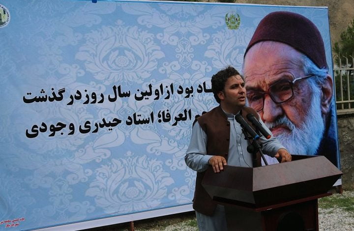 نخستین سالگرد درگذشت استاد حیدری «وجودی» در پنجشیر گرامیداشت شد