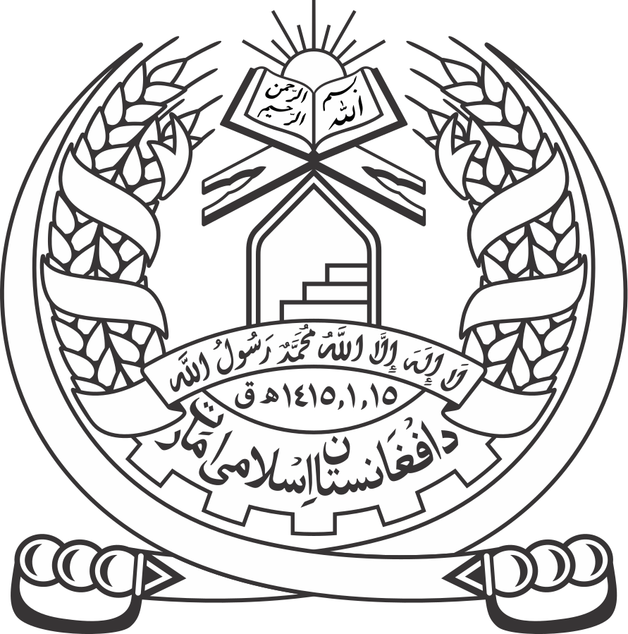 IEA, Islamic Emirate
