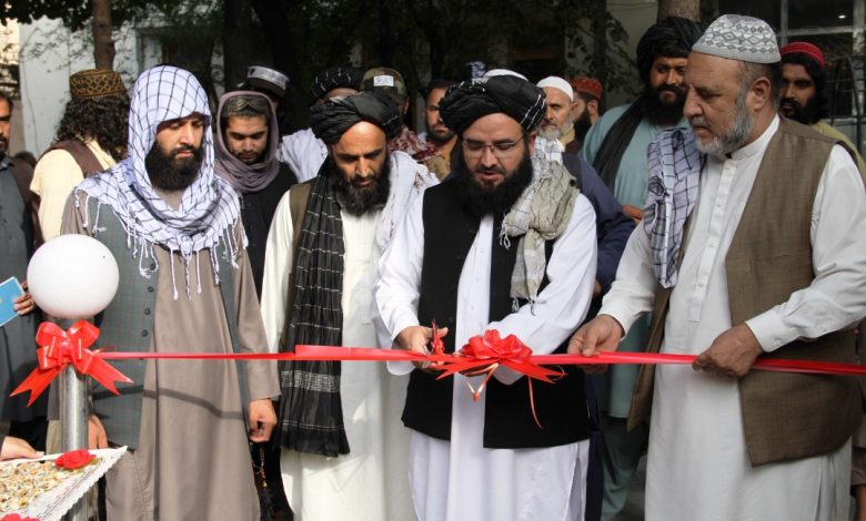 Art, Cultural Exhibition Held Kabul