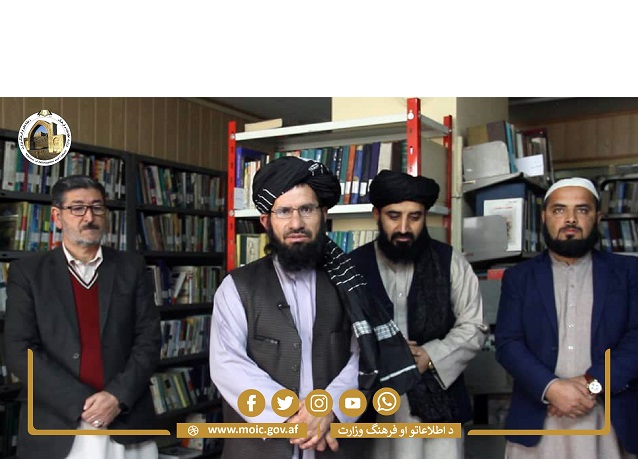 moic-muhajer-library