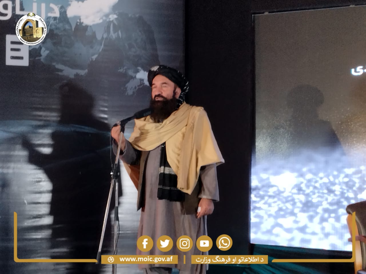 Khairkhwa-moic