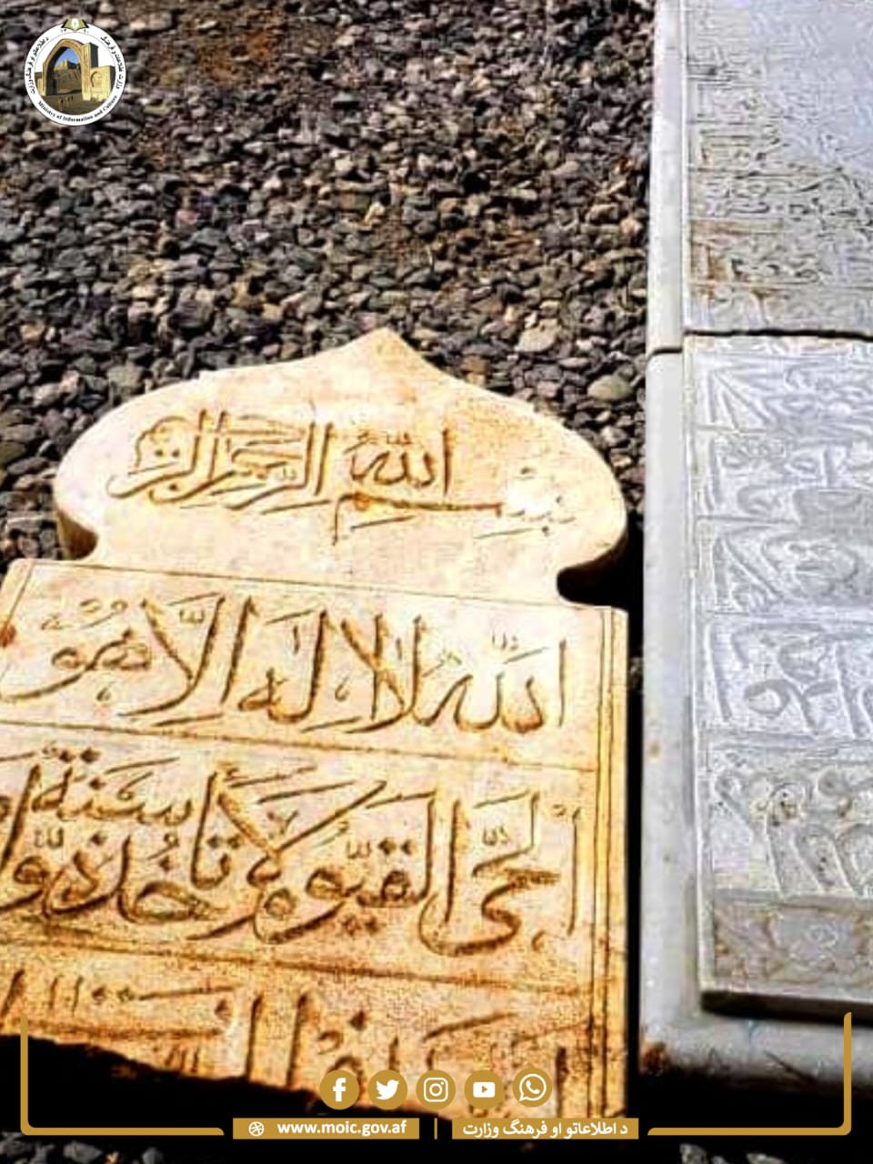aFG