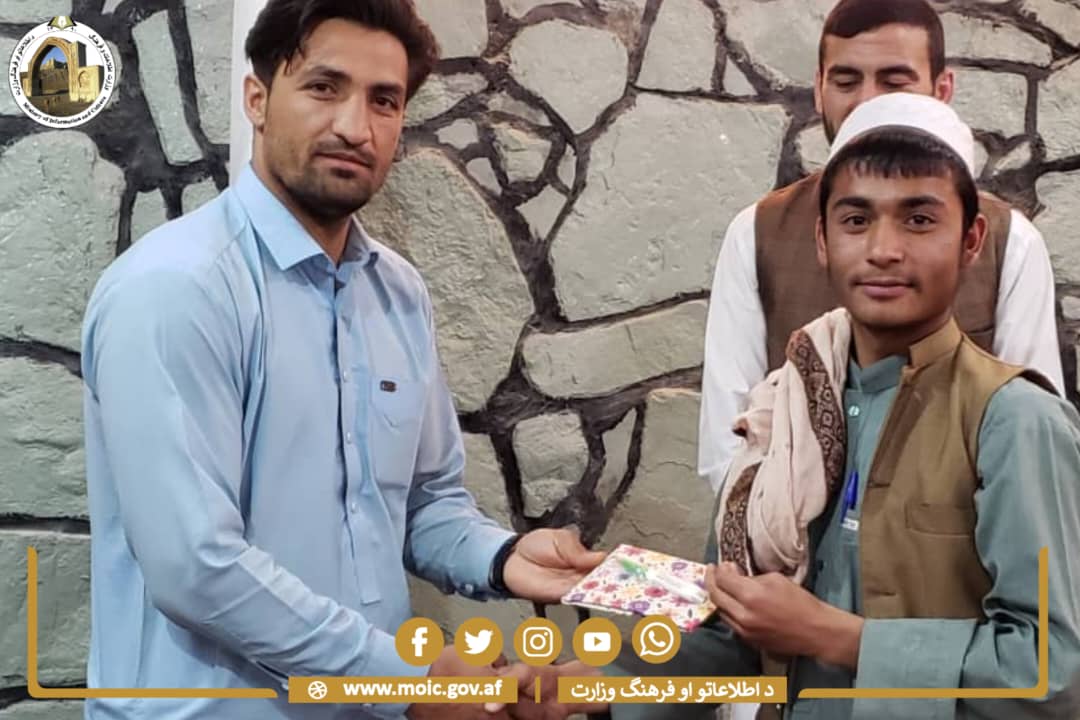 afg