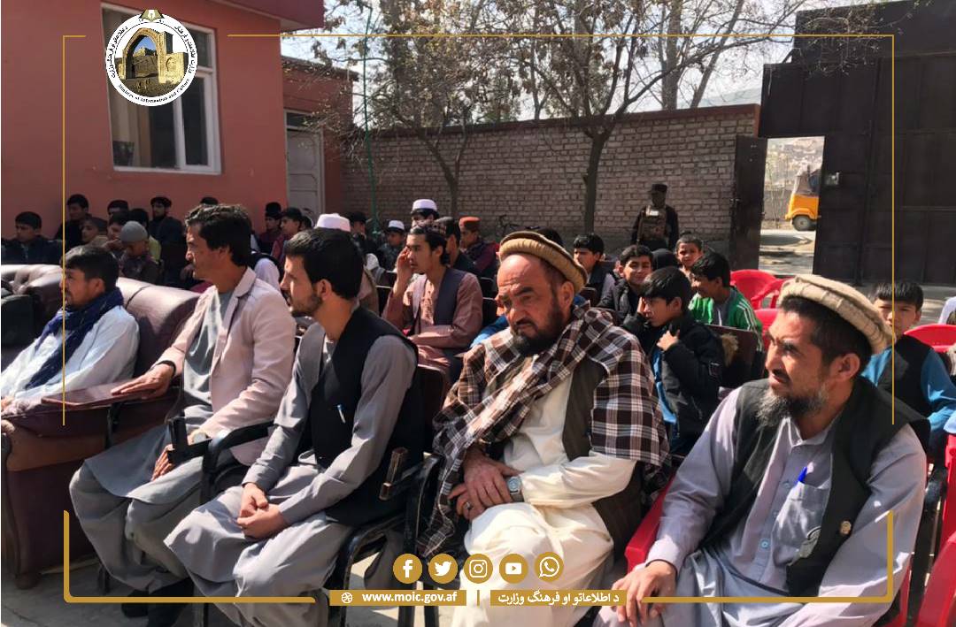 Afg