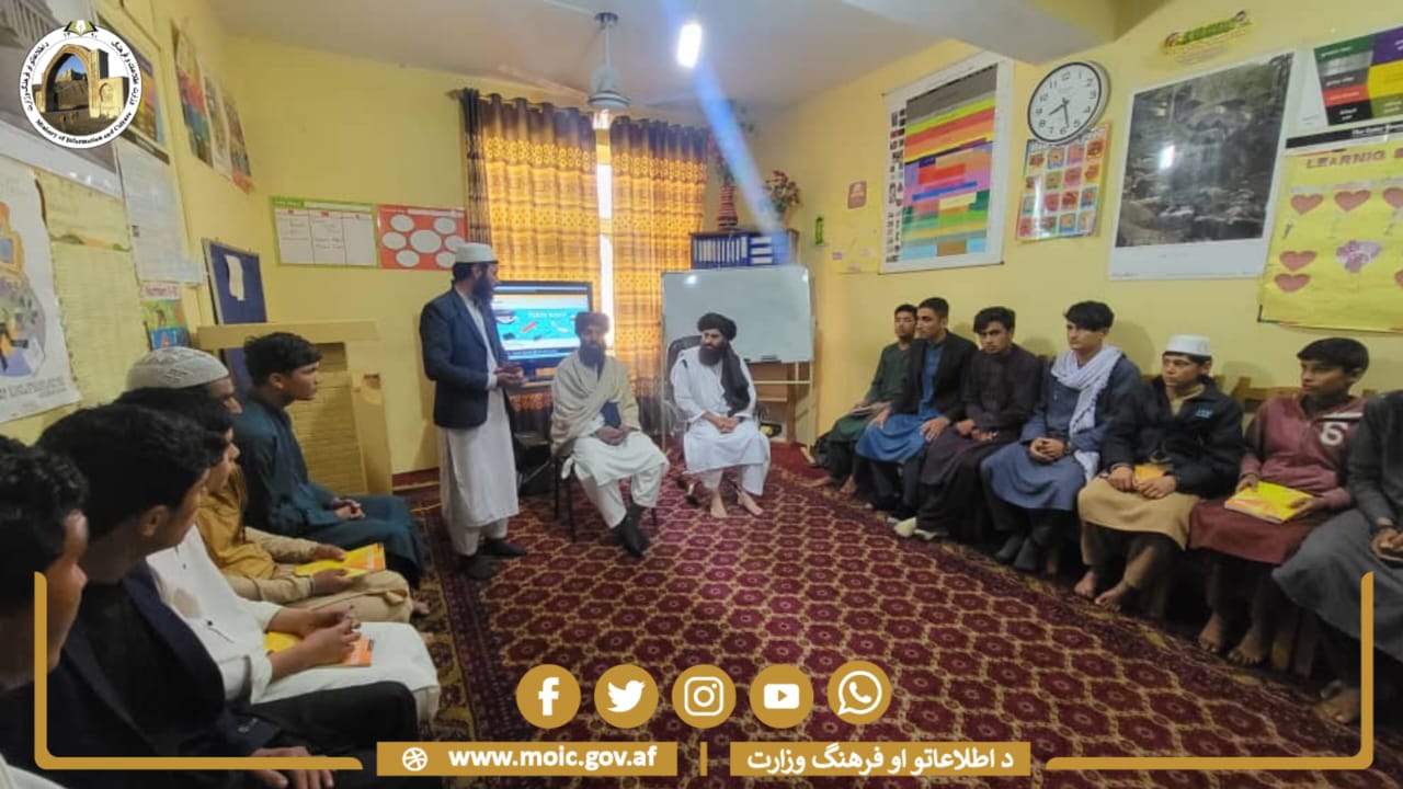 Afg