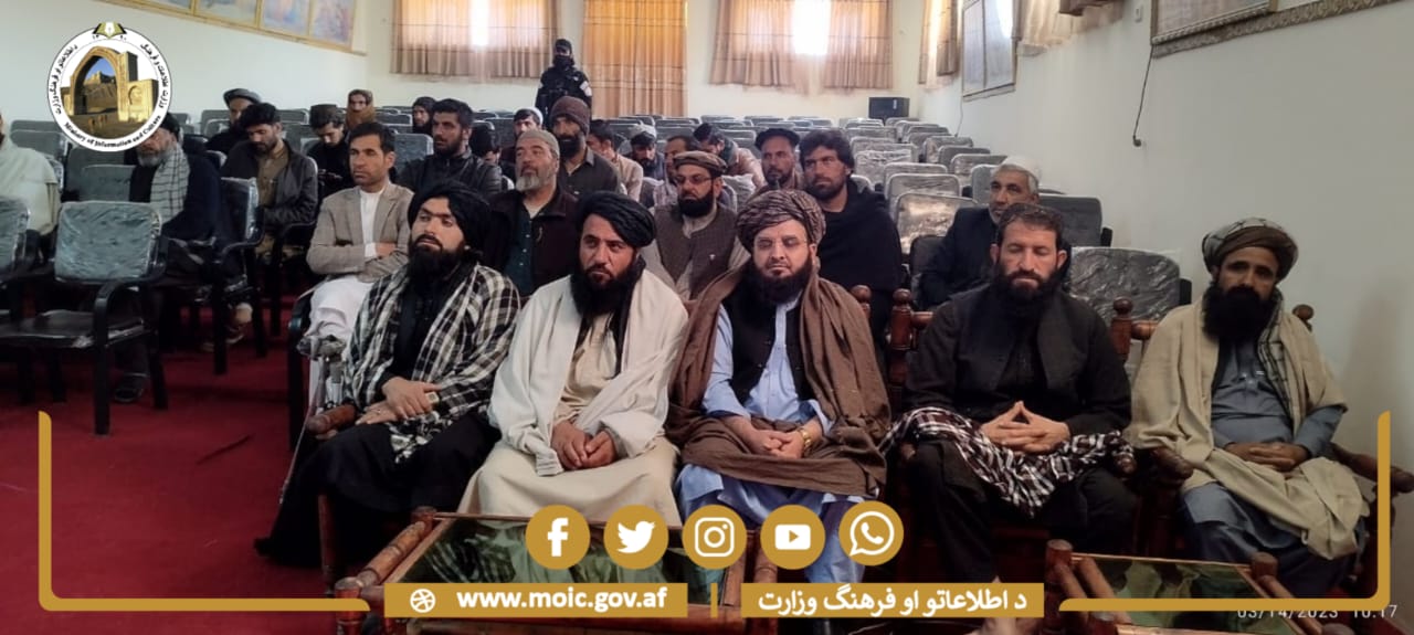 Afg