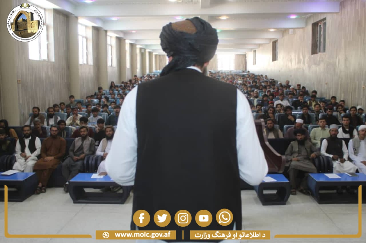 Afg