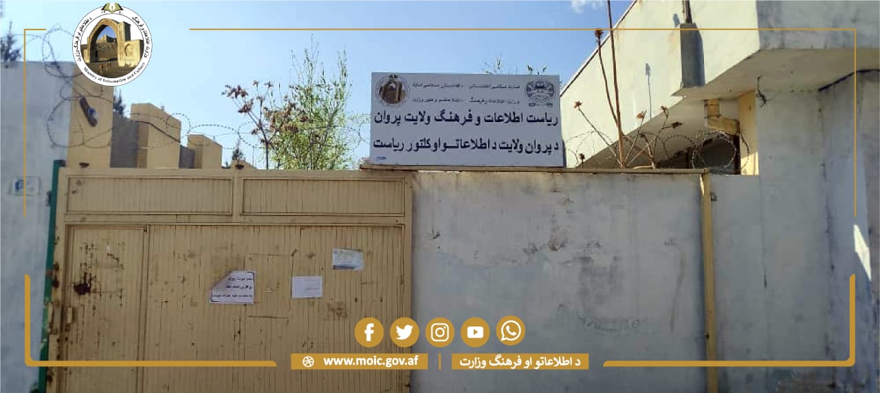 afg