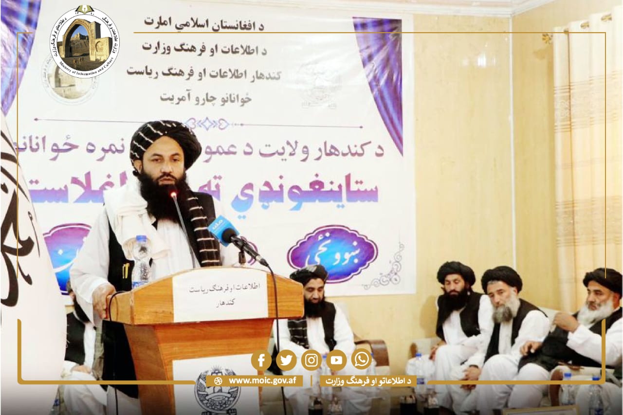 AFG