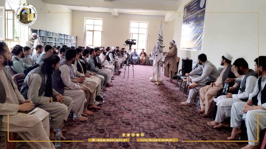 Book Week was celebrated in few Provinces of the Country