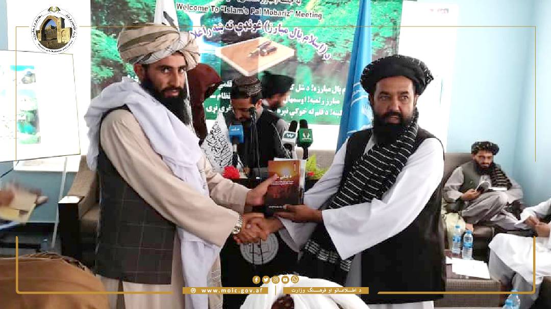 A ceremony to Praise the Printed works of Islamist Pioneers and Writers was held