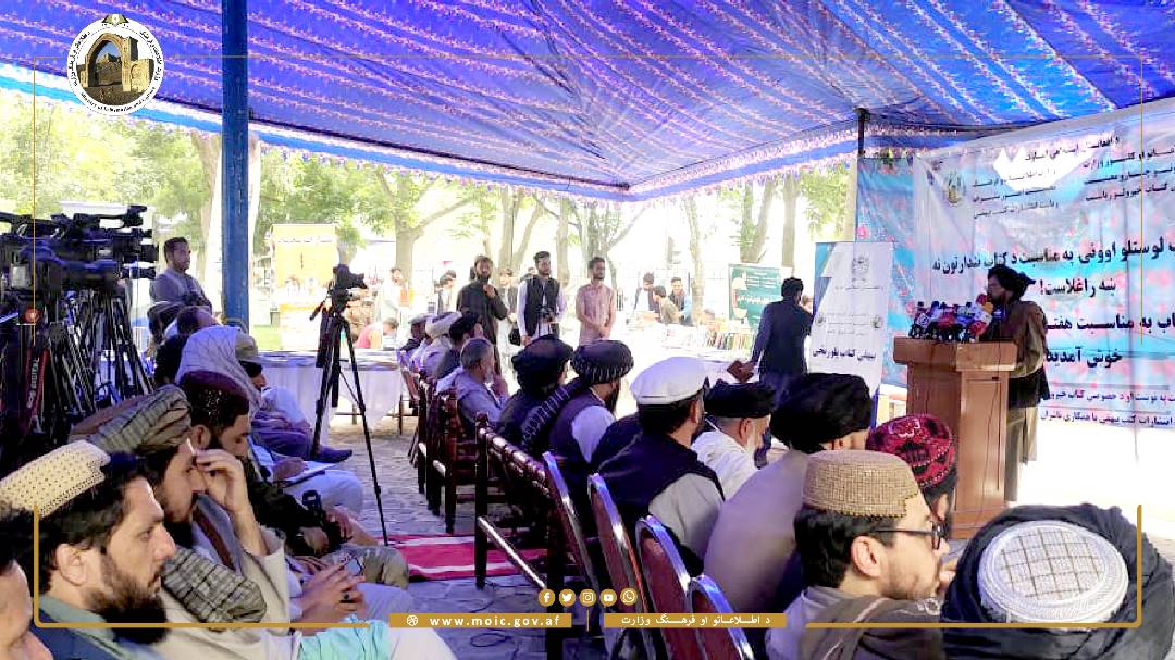 A Seven-Day Book Exhibition was opened by the Beyhaqi Book Publishing Department on the Occasion of Book and Reading Week