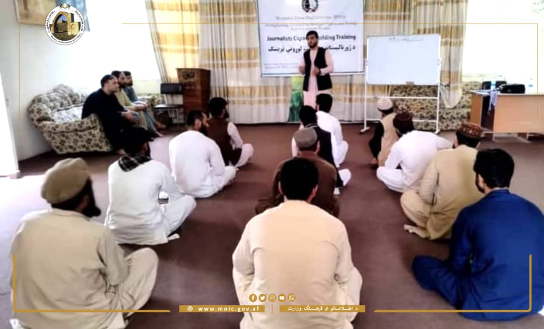 تم إعطاء 30 صحفياً ورشة عمل لبناء القدرات في ولاية لغمان.