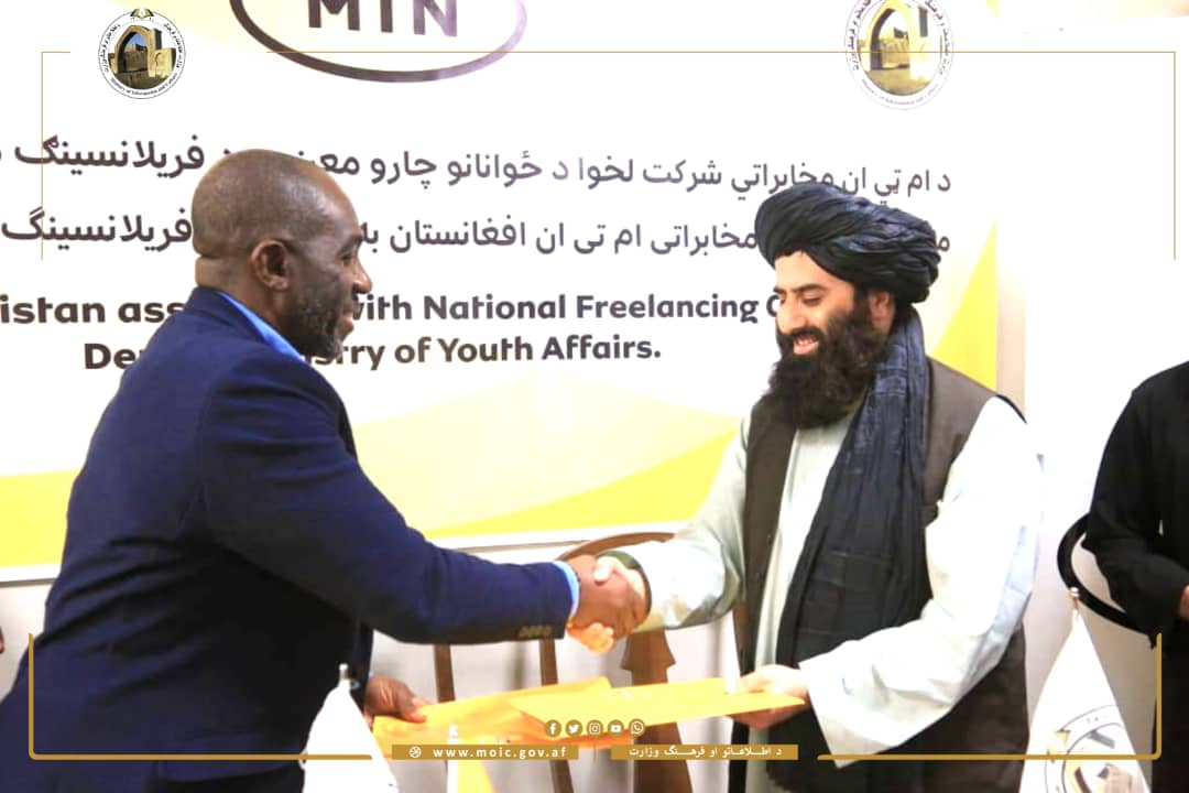 شرکت مخابراتی امی‌تی‌ان ۲۱ پایه کمپیوتر را به معینیت امور جوانان کمک کرد