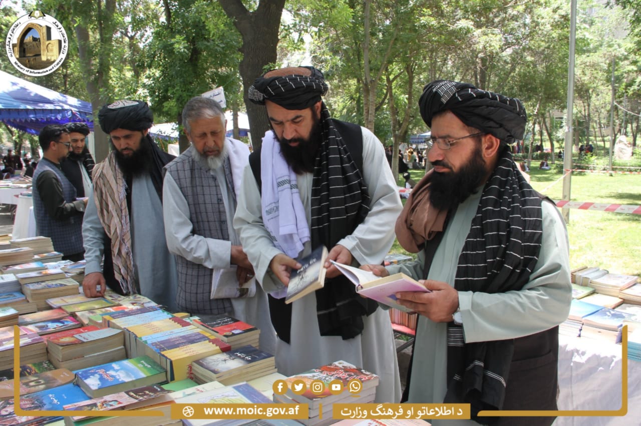 د کتاب او کتاب لوستلو اوه ورځنی نندارتون پای ته ورسید