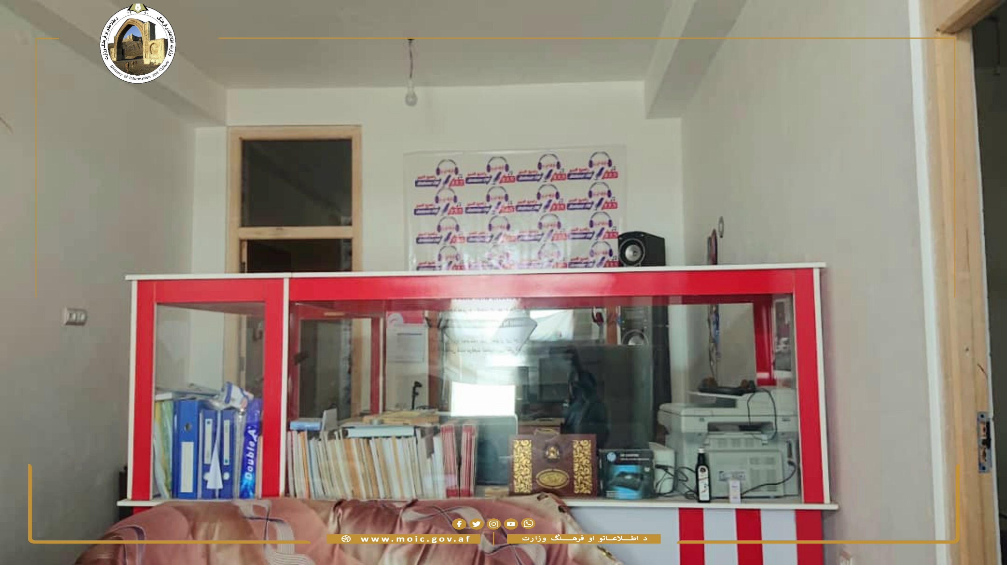 د ارغوان او انبير راډيوګانو له فعاليتونو څخه څارنه وشوه