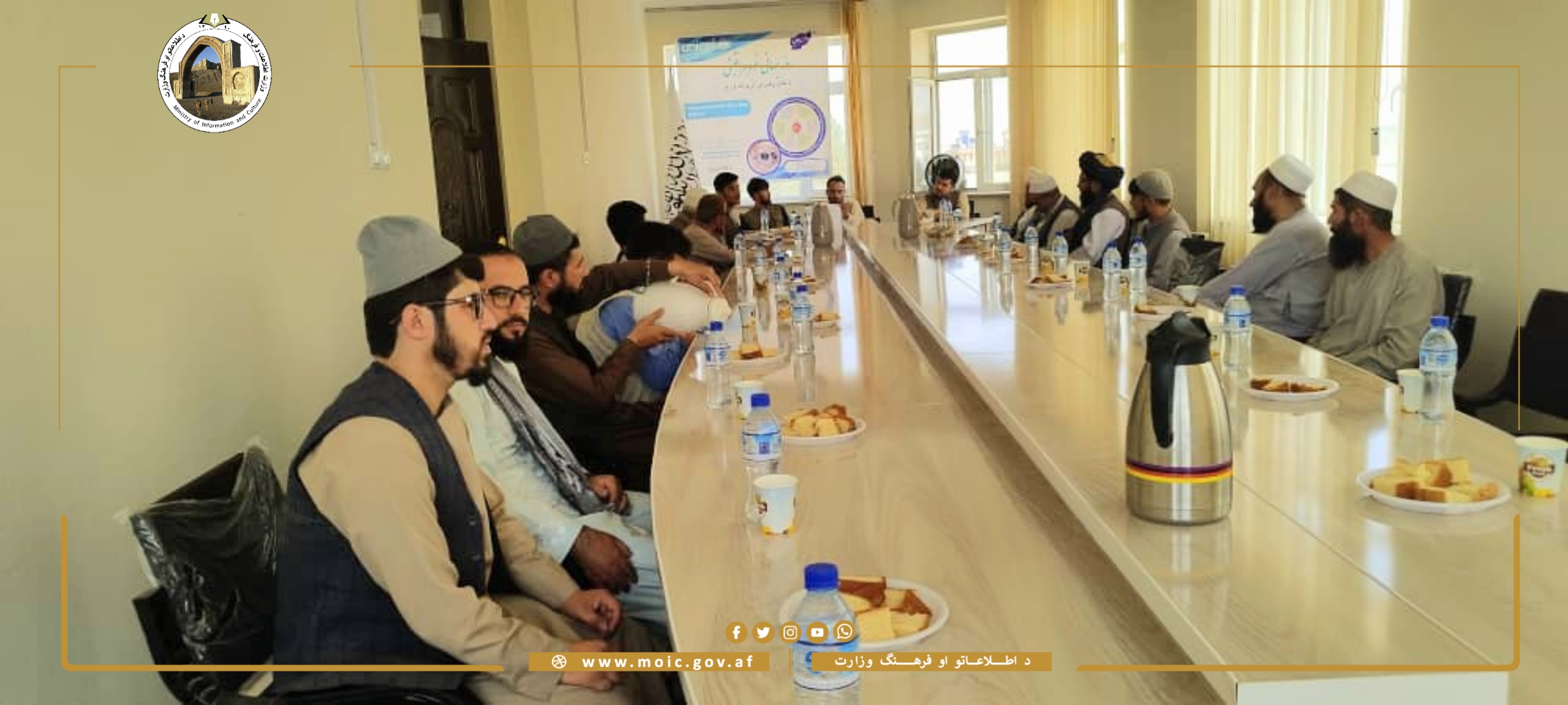 په سرپل کې د ځان ساتنې نړیواله ورځ ولمانځل شوه