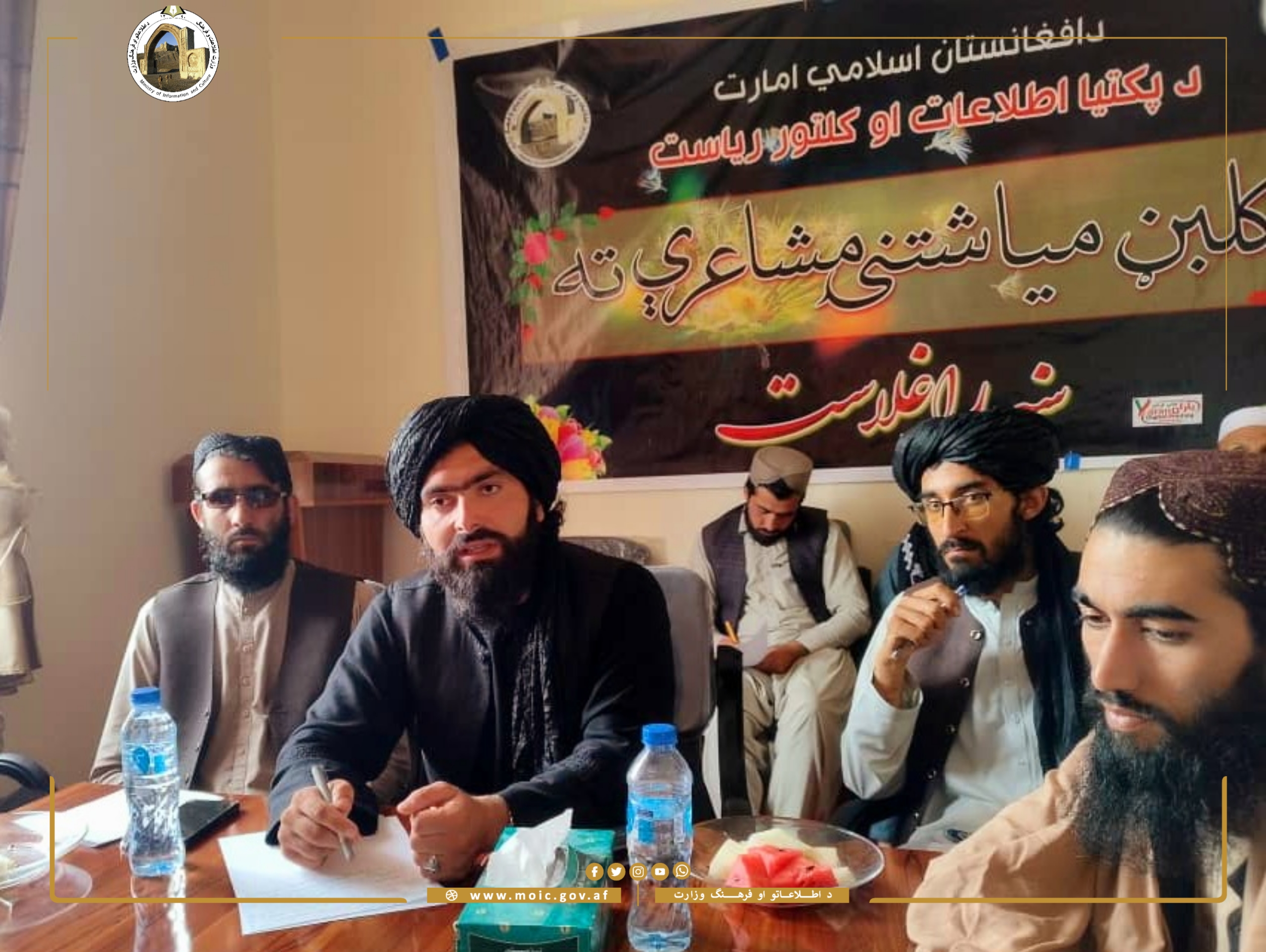 په پکتیا کې د مشاعرو د لا ښه والي په موخه ناسته تر سره شوه