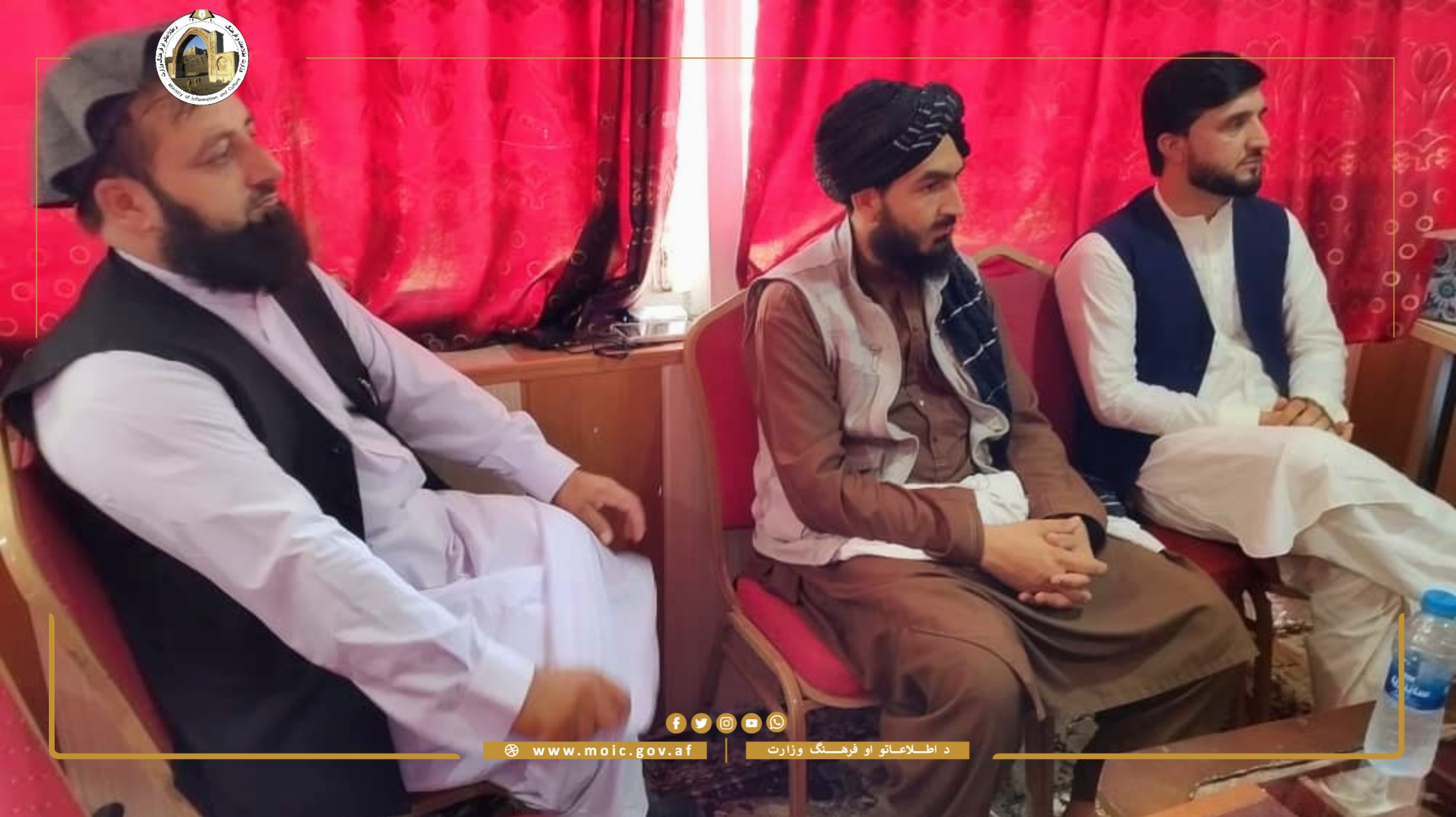 عقد الاجتماع تحت عنوان تعزيز الحكم الإسلامي.