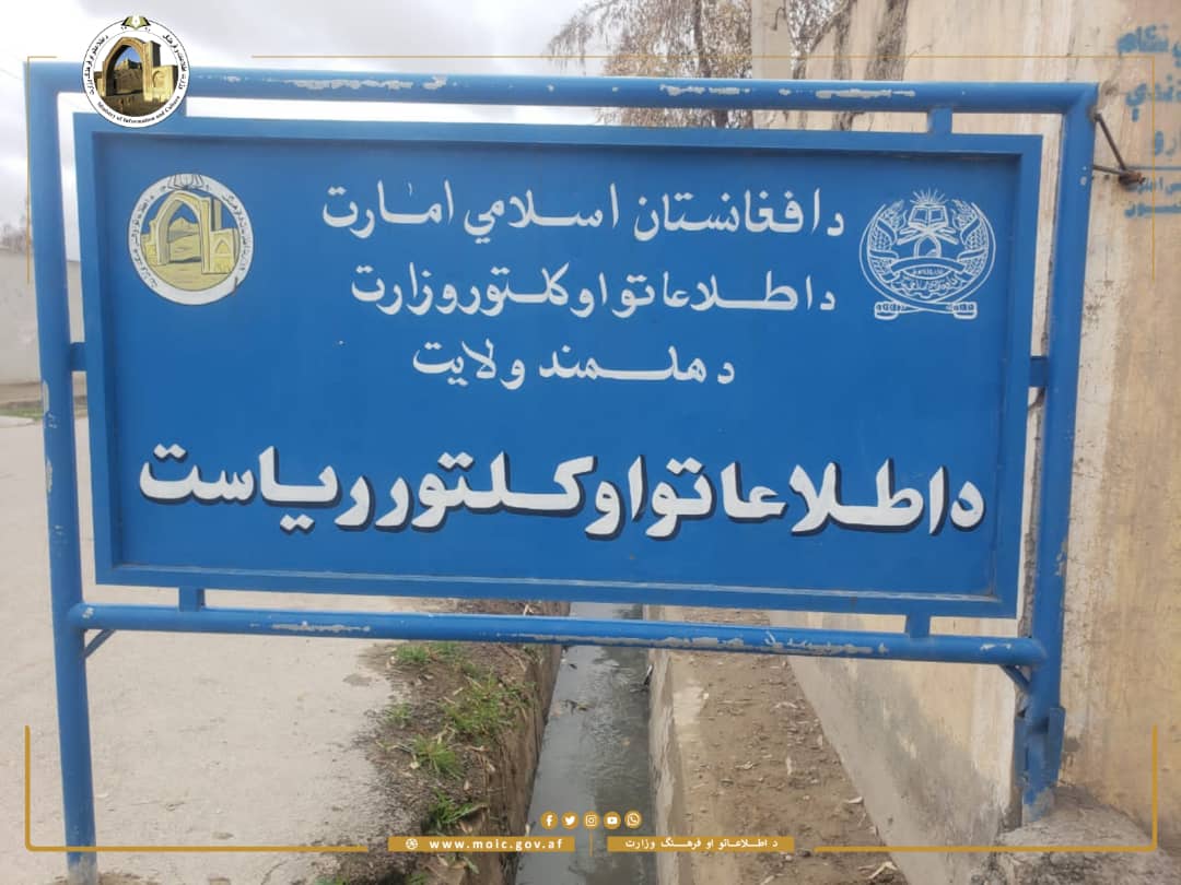 بدأت حملة جمع الكتب في ولاية هلمند.