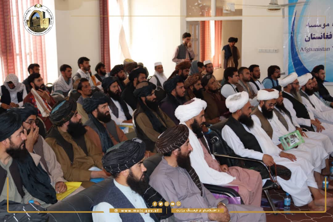د اسلامي حکومتولۍ د ترویج پروګرام تر سره شو