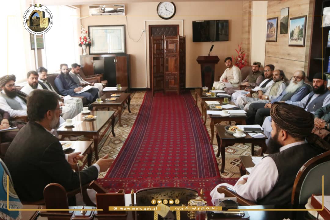 A meeting was held on the Development Plan of Kabul City and the Protection of Historical m Monuments and Areas