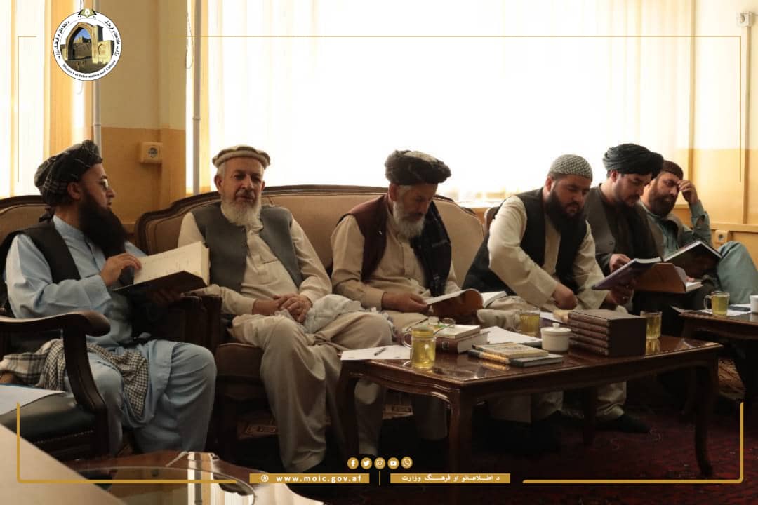 د کتابونو ارزونې کمېسیون نوبتي غونډه ترسره شوه 