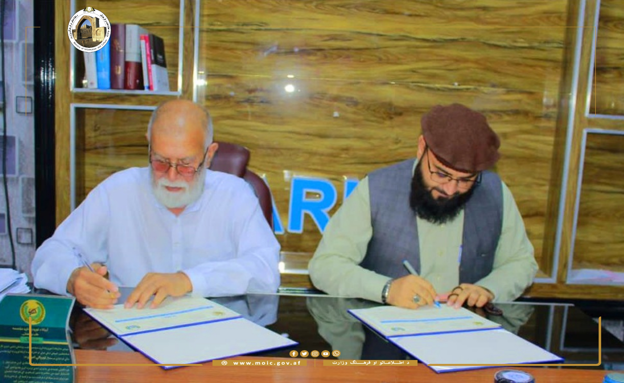 An Agreement Of 200 Scholarships For The Youth of Nangarhar Was Signed