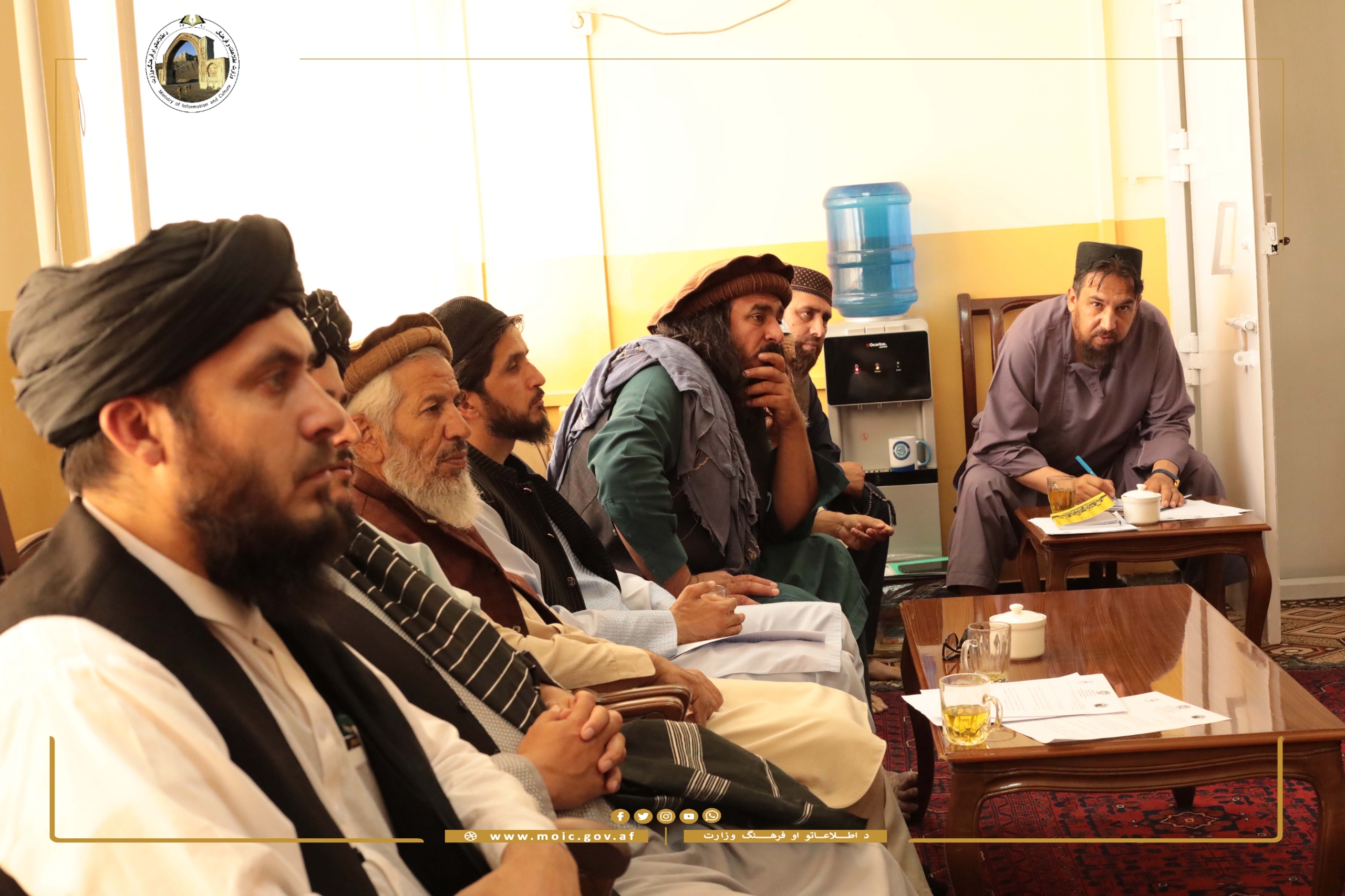 The Regular Meeting Of The Book Evaluation Commission Was Held