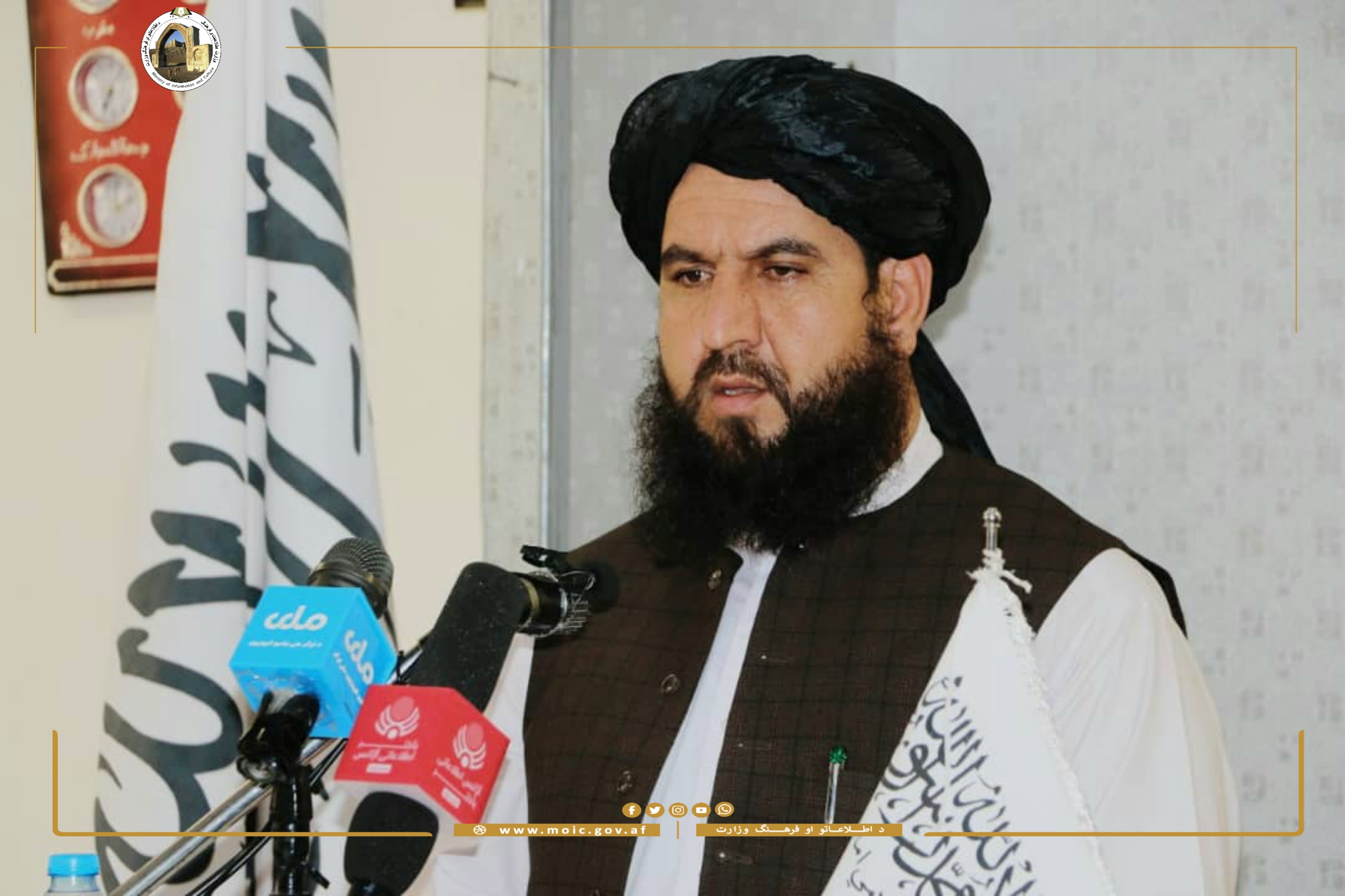 The 104th anniversary of the country's independence was celebrated in Logar