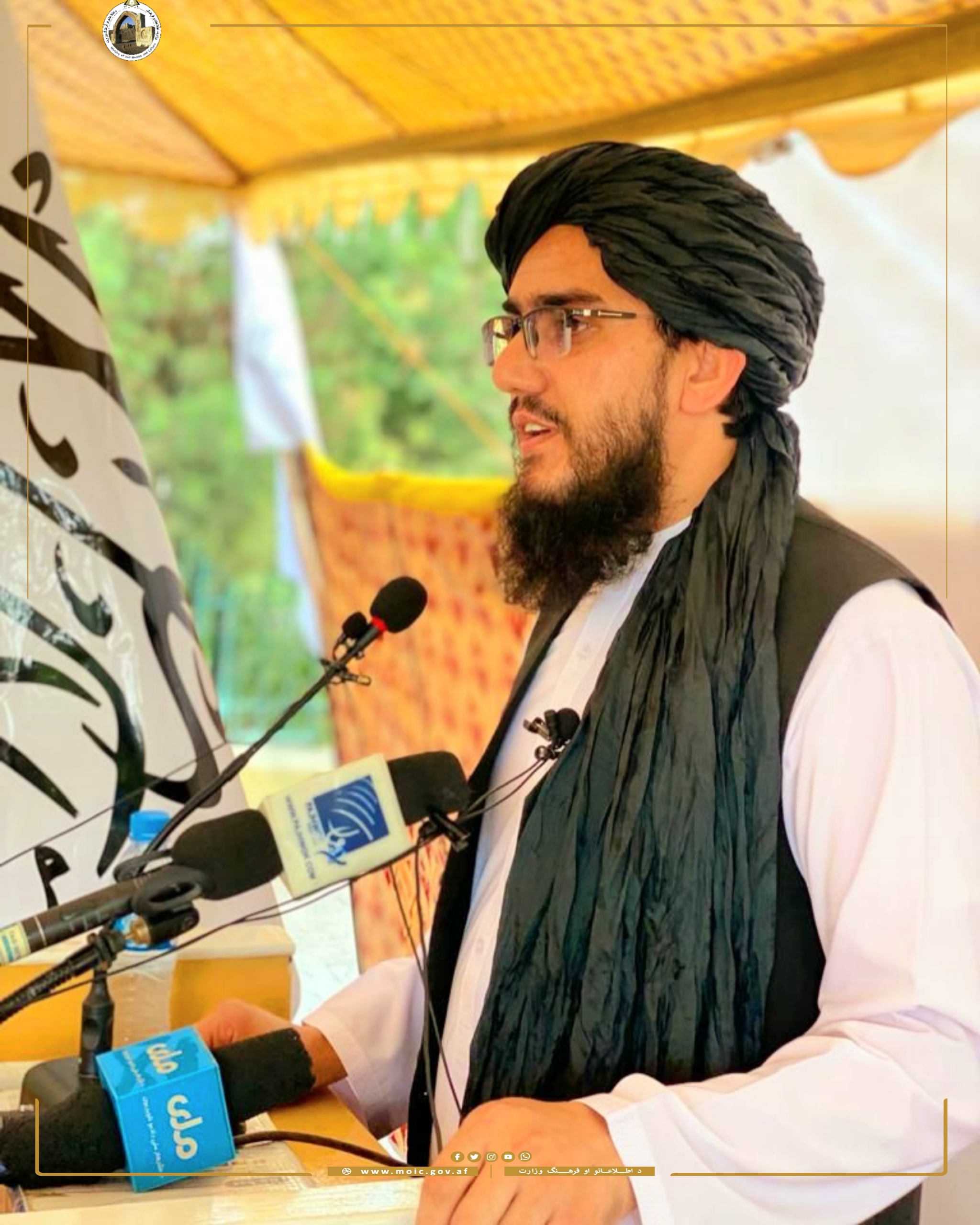 The 104th Anniversary of the Country's Independence Was Celebrated in Nangarhar