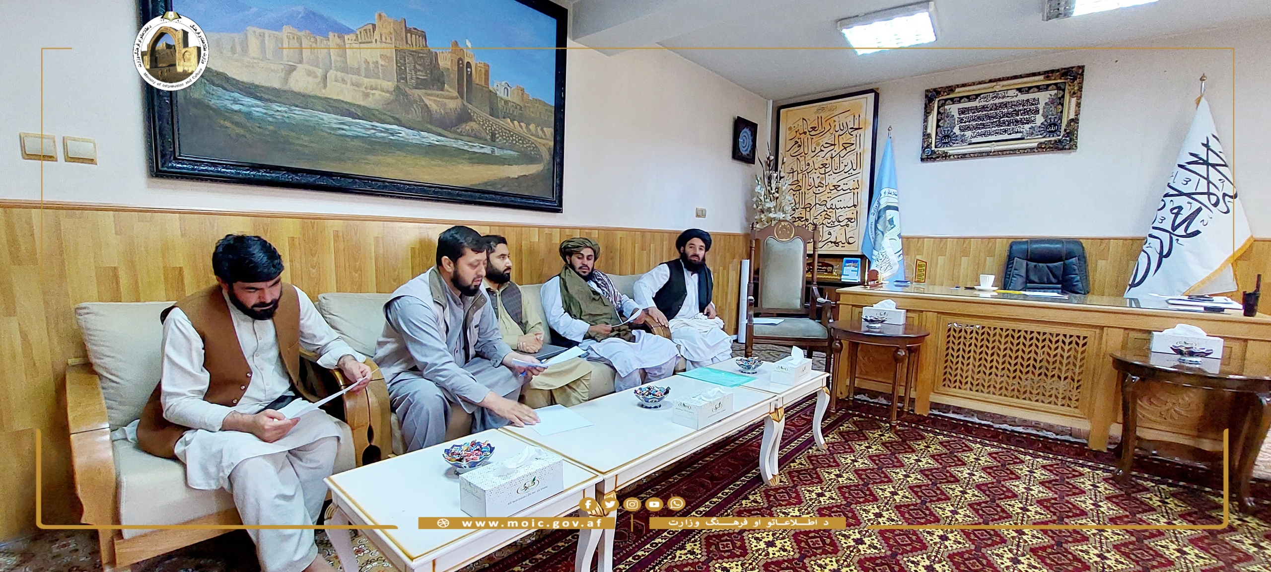 Ministry of Information and Culture Ministry of Tourism Financial and Administrative Affairs meeting was held