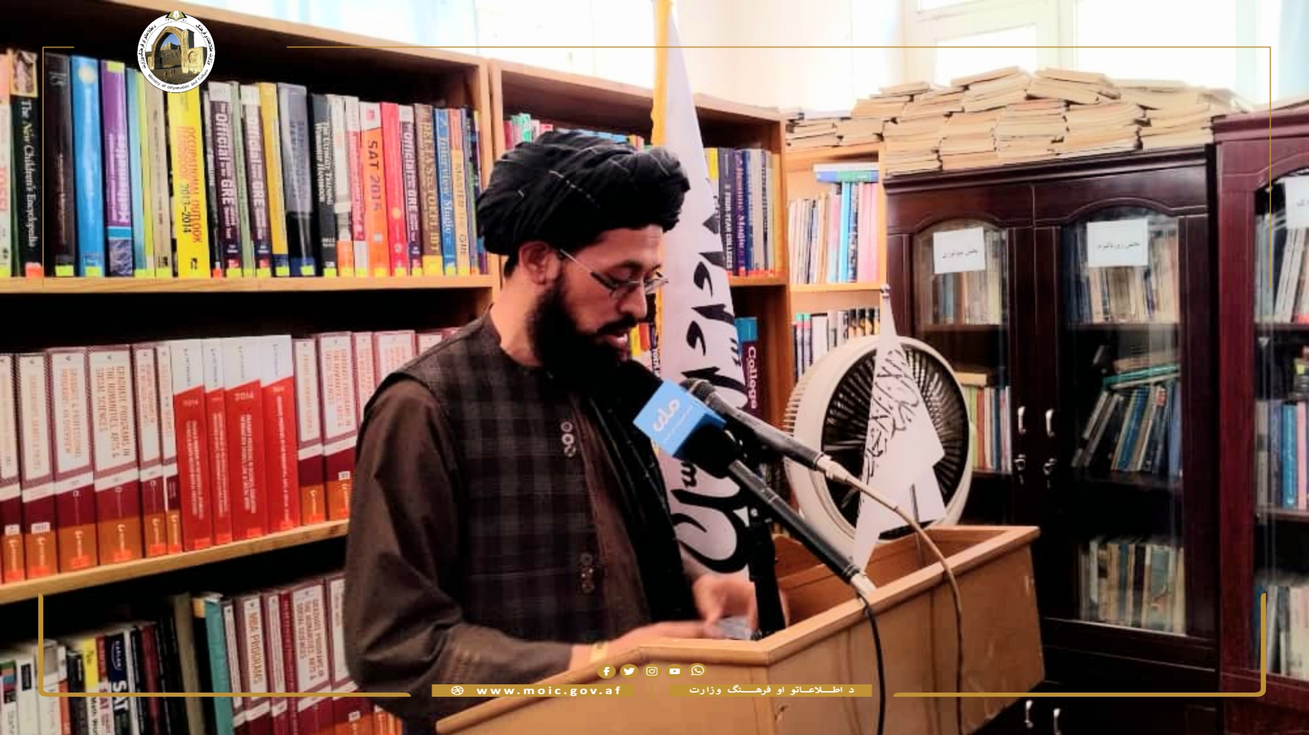 په فاریاب کې۱۵۰ تنو زده کړیالانو د فراغت سندونه ترلاسه کړل