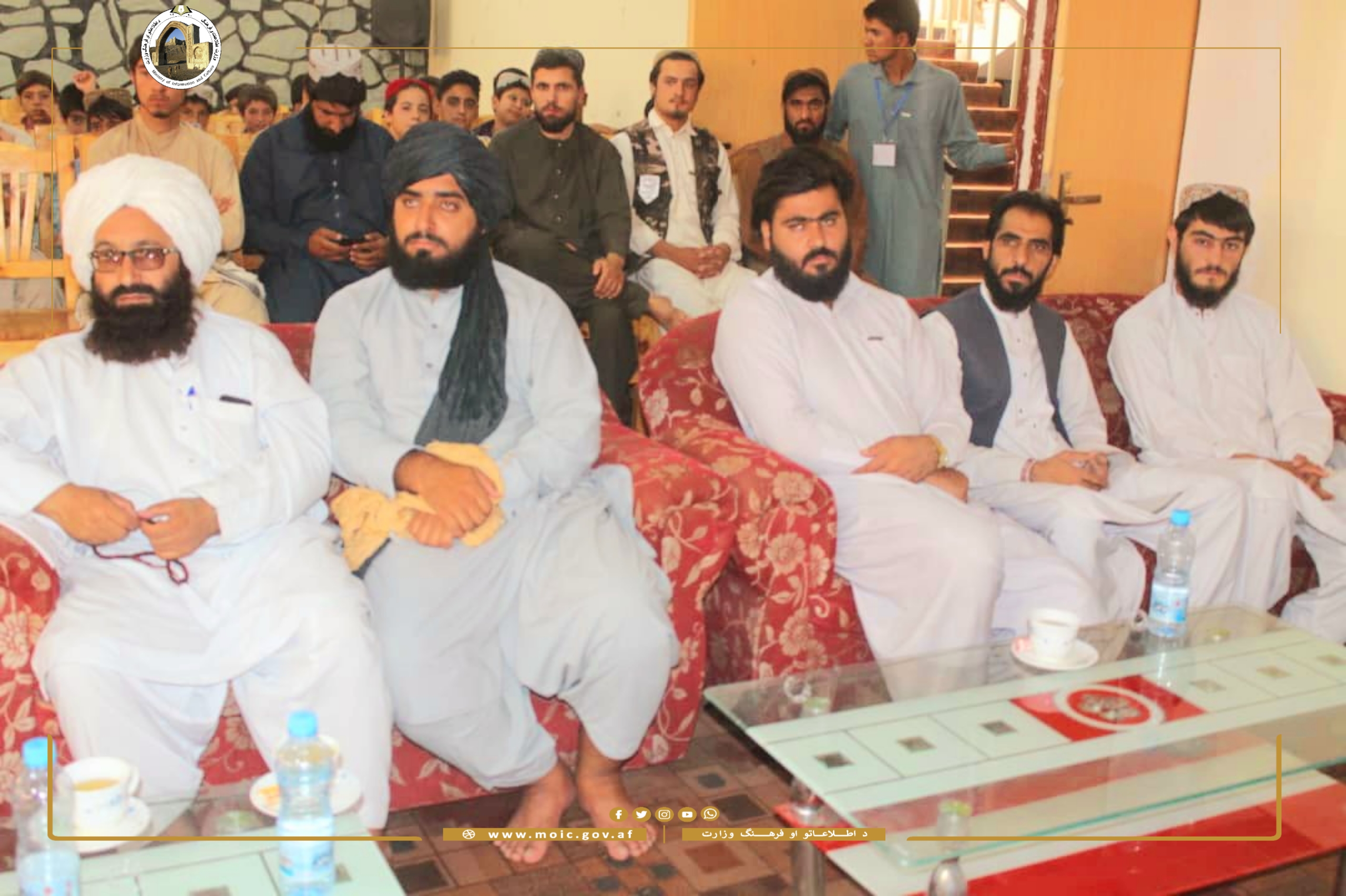 International Youth Day Was Celebrated In Nimroz Province Ministry Of