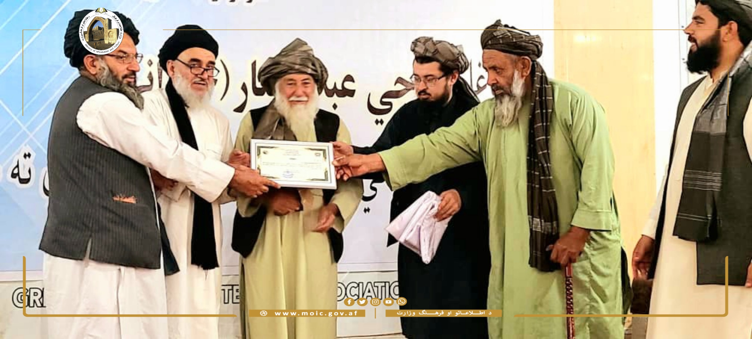 A Ceremony Was Held In Kandahar To Honor the Cultural Services Of The Poet Haji Abdul Sattar Hirani