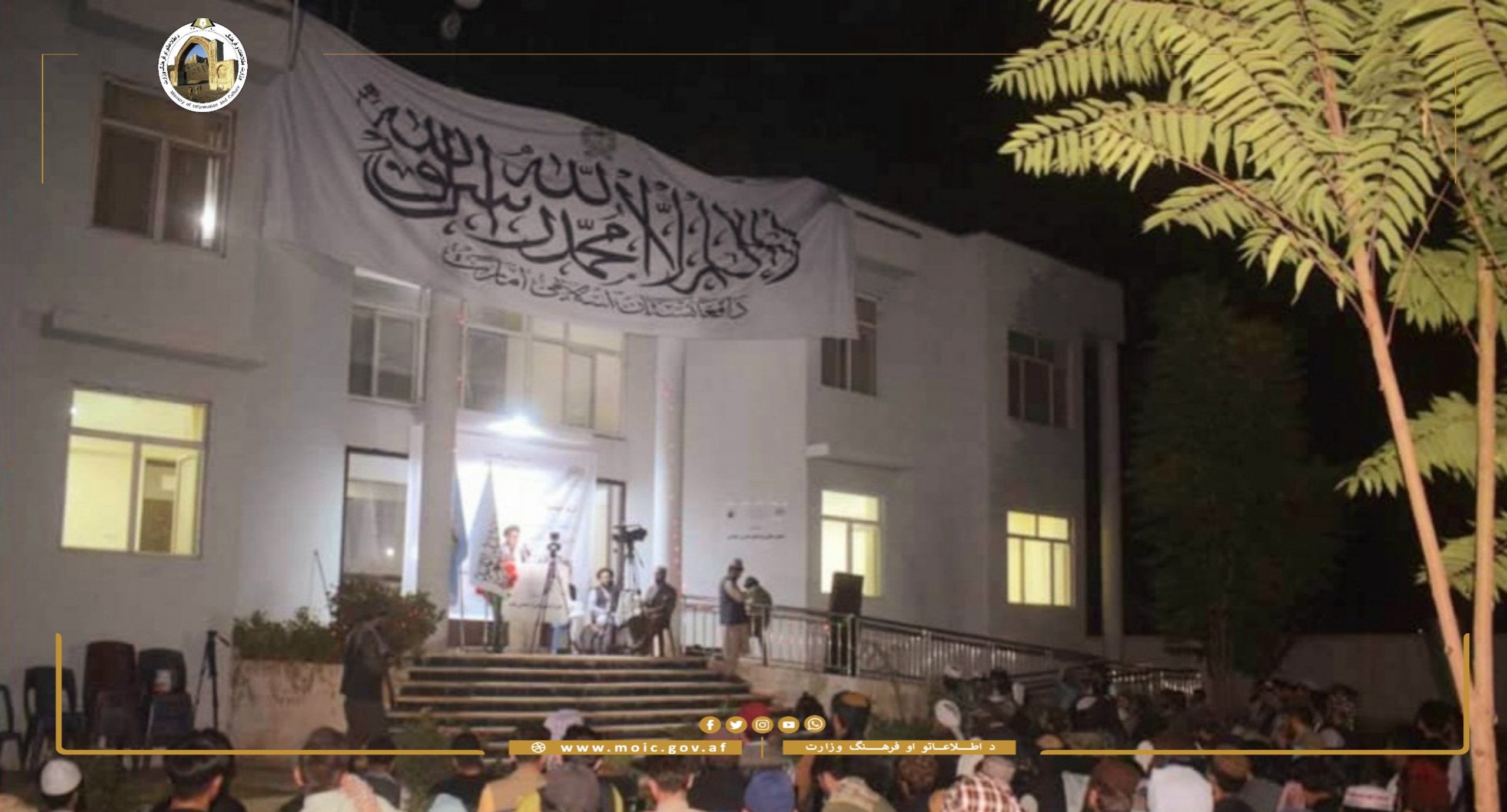 أقيم حفل الشعري الأدبي وثقافي تحت عنوان الاستقلال في ولاية سربل.