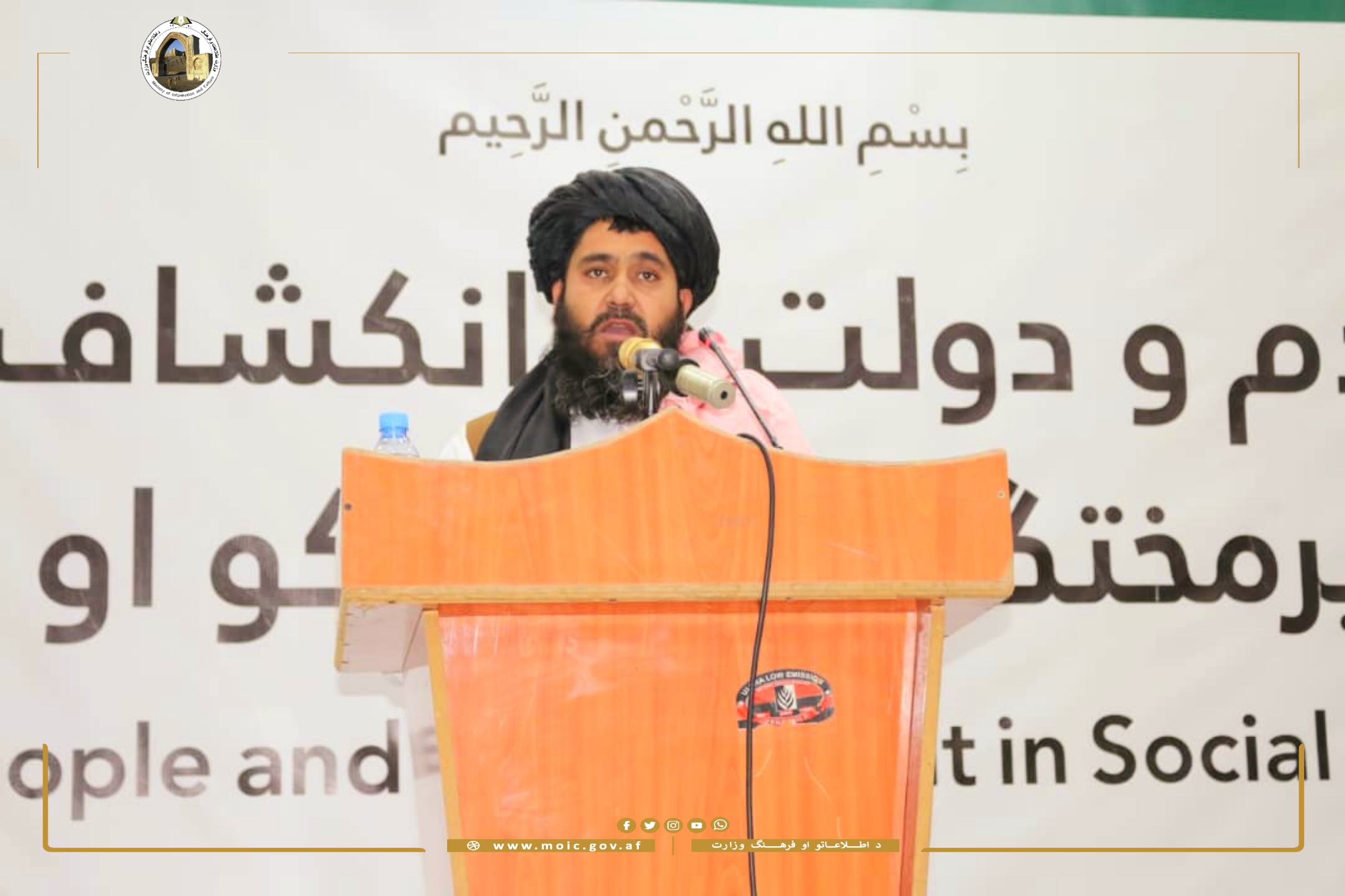 نشست مشورتی تحت عنوان نقش مردم و حکومت در پیشرفت جامعه راه اندازی شد