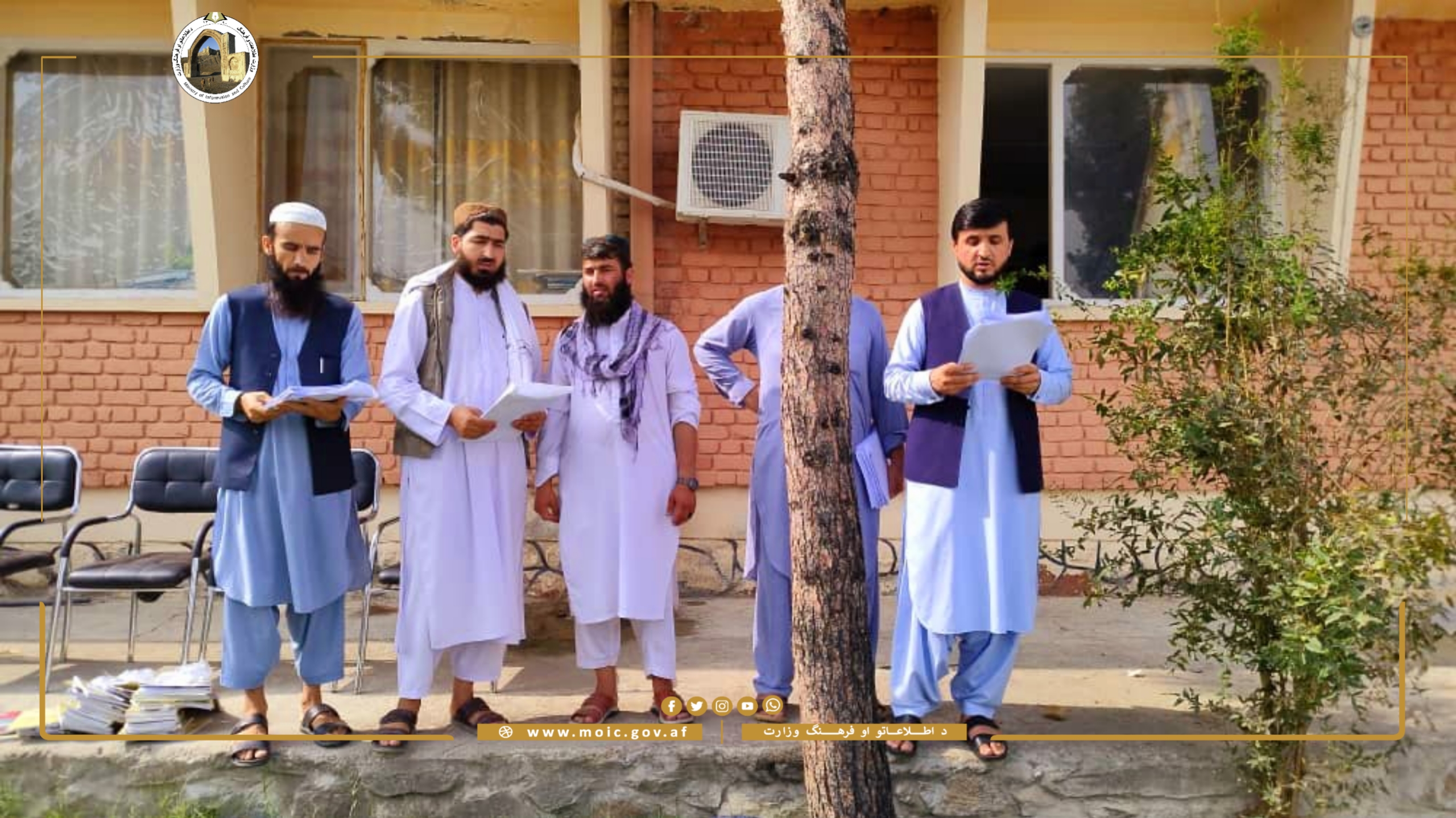 An Intellectual Training Competition was Organized By The Department of Information and Culture In Laghman